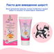 Паста Др. КІС Хеірболл (Paste Dr.KIS Hairball remedy) для виведення шерсті зі шлунку котів 100 г, MODES ЗС000294 фото 2