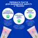 Паста Др. КІС Хеірболл (Paste Dr.KIS Hairball remedy) для виведення шерсті зі шлунку котів 100 г, MODES ЗС000294 фото 4