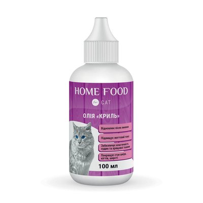 Фитомин для кошек HOME FOOD масло "Криль" для восстановления после линьки 100 мл 3008010 фото