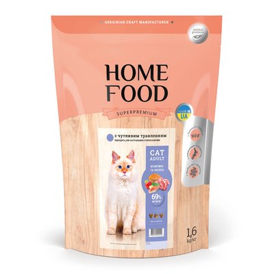 Сухой корм HOME FOOD для стерилизованных/кастрированных взрослых кошек с чувствительным пищеварением "Ягненок и лосось" For Sterilised/Neutered With Sensitive Digestion 1.6 кг 3088016 фото