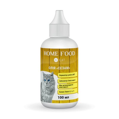 Фітомін для котів HOME FOOD олія "Сезам" для нормалізації роботи ШКТ 100 мл 3010010 фото