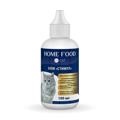 Фитомин для кошек HOME FOOD масло "Стимул" Эффективный иммуномодулятор 100 мл 3011010 фото