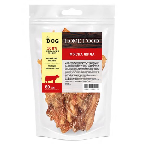 Лакомство для собак HOME FOOD Мясная жила For DOG 80 г 1017008 фото