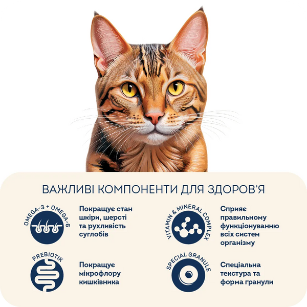 Сухой корм HOME FOOD для активных взрослых кошек "Курочка и креветка" For Active Cats 10 кг 3038100 фото