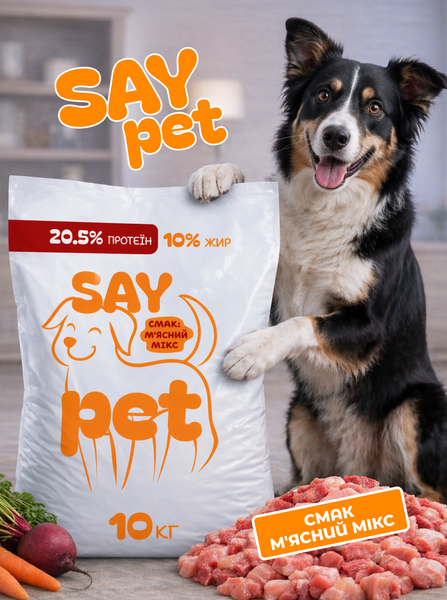 Сухой корм для взрослых собак SAY PET &laquo;Мясной микс&raquo;, 10 кг mkf0009 фото