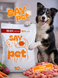 Сухой корм для взрослых собак SAY PET &laquo;Мясной микс&raquo;, 10 кг mkf0009 фото 2
