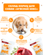Сухой корм для взрослых собак SAY PET &laquo;Мясной микс&raquo;, 10 кг mkf0009 фото 4
