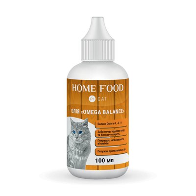 Фітомін для котів HOME FOOD олія "Omega Balance" Баланс Омега-3, -6, -9 100 мл 3006010 фото