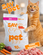 Сухий корм для дорослих котів SAY PET з індичкою, 10 кг mkf0008 фото 2