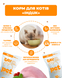 Сухий корм для дорослих котів SAY PET з індичкою, 10 кг mkf0008 фото 4