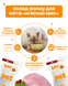 Сухий корм для дорослих котів SAY PET &laquo;М&rsquo;ясний мікс&raquo;, 10 кг mkf00010 фото 4