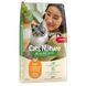Сухий корм MERA Cats Nature Sensitive Chicken (Huhn) для котів із чутливим травленням з куркою, 10 кг