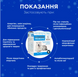 Комбіфлор пробіотик (Kombiflor Probiotic) порошок для підтримки балансу мікрофлори кишечника собак та котів MODES ЗС000319 фото 4