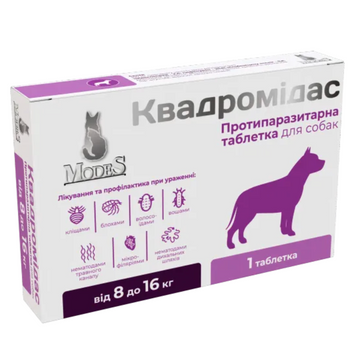 Квадромидас противопаразитарные таблетки для собак 8-16 кг, 0,8 г, MODES (от блох, клещей, гельминтов) ЗС000341 фото