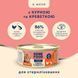 Повнораціонний вологий корм HOME FOOD для стерилізованих/кастрованих дорослих котів з куркою та креветкою в желе, 85 г 7010055 фото 2
