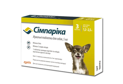 Сімпаріка жувальні таблетки для собак 1,3 -2,5 кг (3 табл) zoe00001 фото