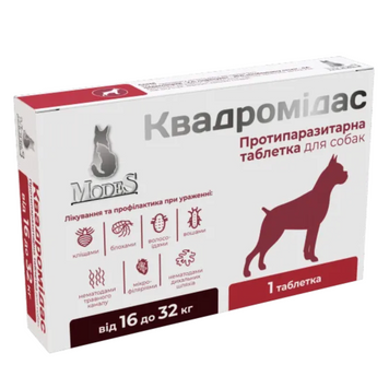 Квадромидас противопаразитарные таблетки для собак 16-32 кг, 1,6 г, MODES (от блох, клещей, гельминтов) ЗС000342 фото