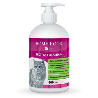 Фітомін для котів HOME FOOD екстракт "Малина" для підготовки до пологів 500 мл 3002050 фото