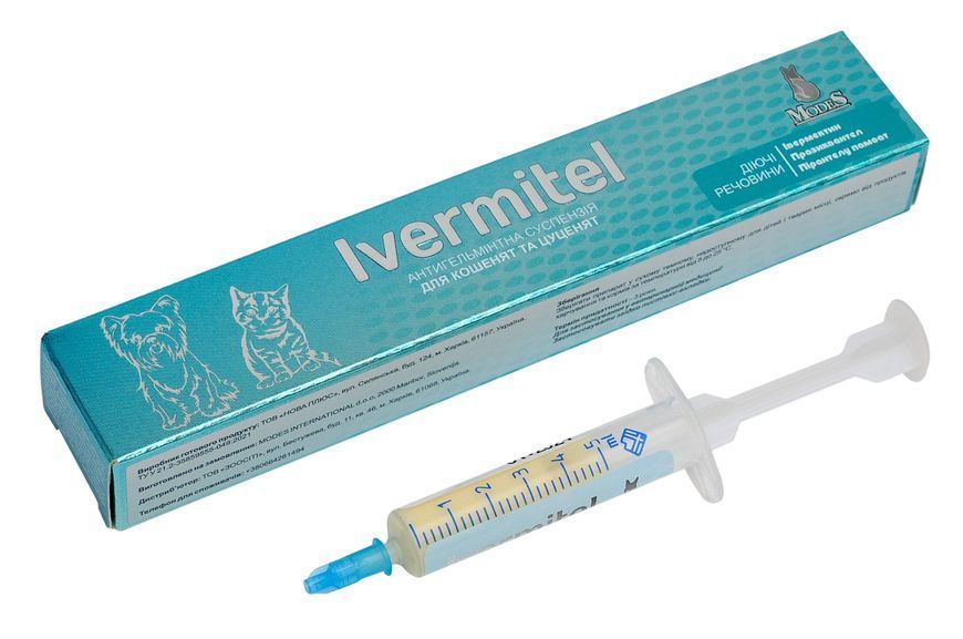 Антигельмінтна суспензія Івермітел (Ivermitel) для кошенят та цуценят зі смаком м'яса 5 мл, MODES ЗС000281 фото