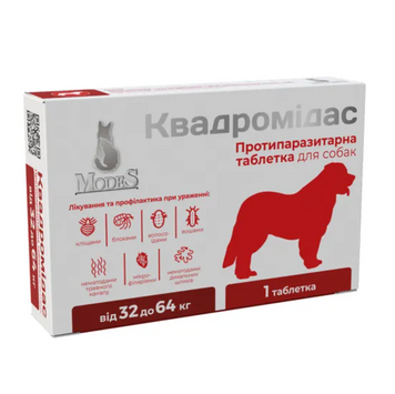 Квадромидас противопаразитарные таблетки для собак 32-64 кг, 3,2 г, MODES (от блох, клещей, гельминтов) ЗС000383 фото