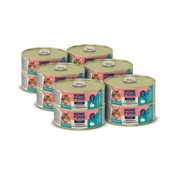 Повнораціонний вологий корм HOME FOOD для стерилізованих/кастрованих дорослих котів з кроликом та журавлиною в желе, 85 г * 12 шт 7010053-12 фото