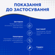 Квантефен (Kvantefen) антигельмінтні таблетки для собак та котів 1 таб на 10кг (4 табл.), MODES (від бліх, від кліщів, від гельмінтів) ЗС000337 фото 4