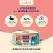 Повнораціонний вологий корм HOME FOOD для стерилізованих/кастрованих дорослих котів з кроликом та журавлиною в желе, 85 г 7010053 фото 2